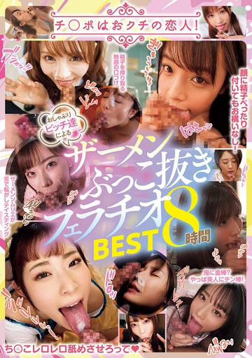 RBB-326 jav