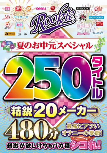 RBB-342 jav