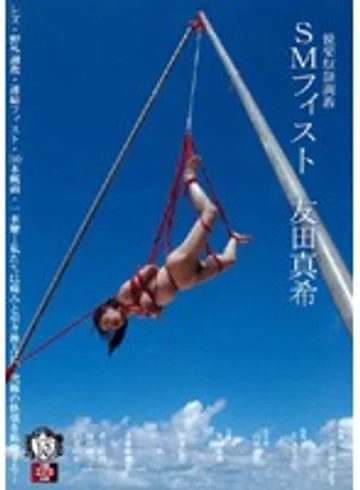 RBD-070 jav