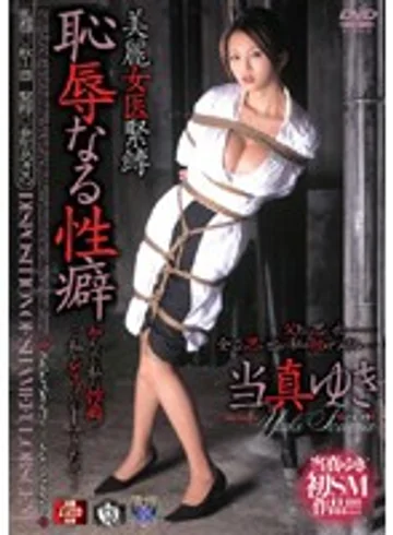 RBD-083 jav