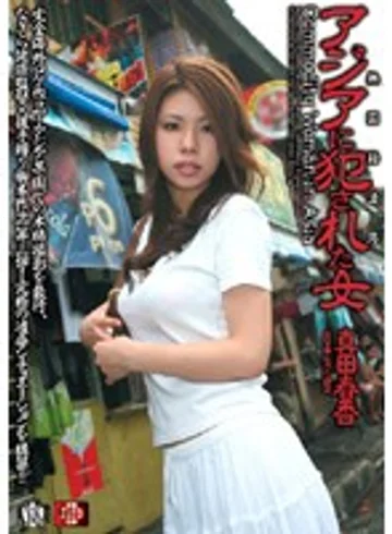 RBD-093 jav