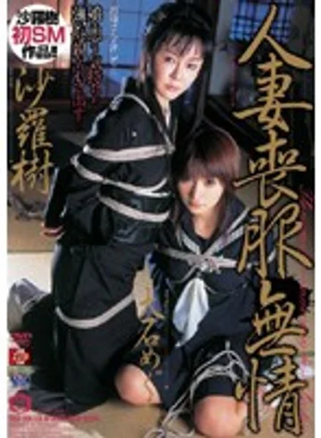 RBD-094 jav
