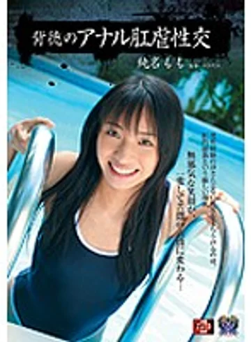 RBD-103 jav