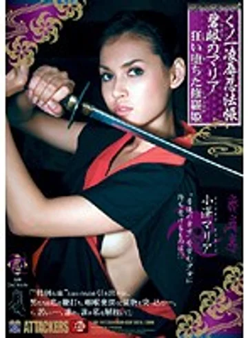 RBD-104 jav