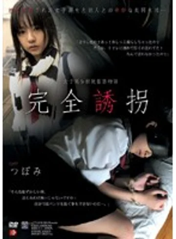 RBD-113 jav