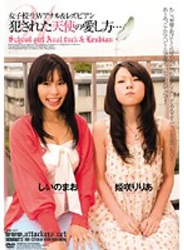 RBD-137 jav