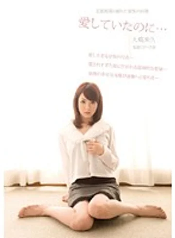 RBD-143 jav