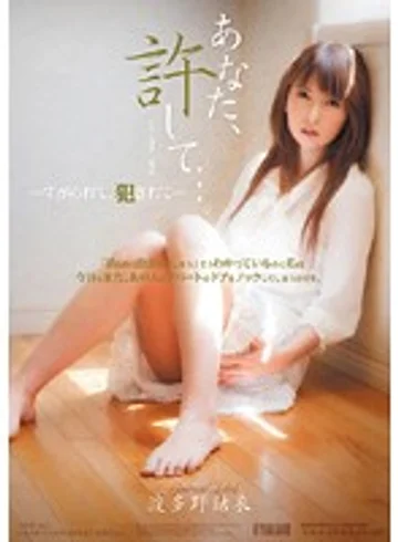 RBD-162 jav