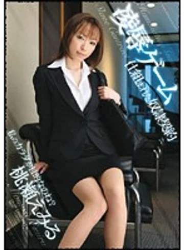 RBD-163 jav