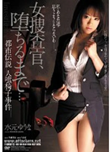 RBD-164 jav