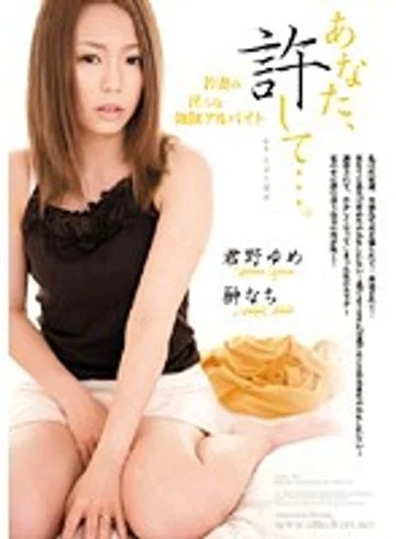 RBD-168 jav