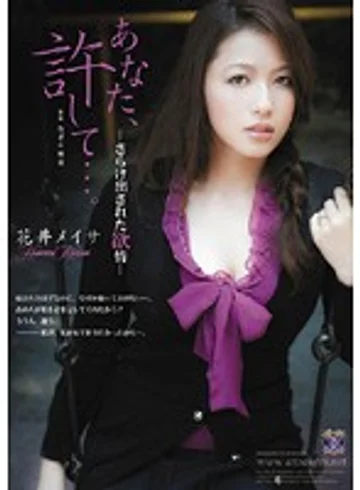 RBD-173 jav