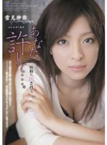 RBD-182 jav