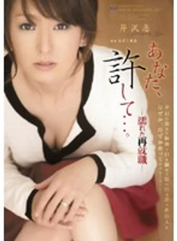RBD-189 jav