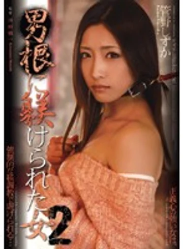 RBD-199 jav