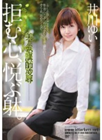 RBD-201 jav