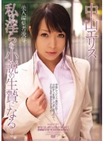 RBD-206 jav