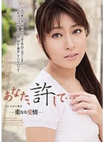 RBD-207 jav