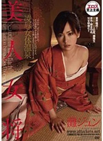 RBD-209 jav