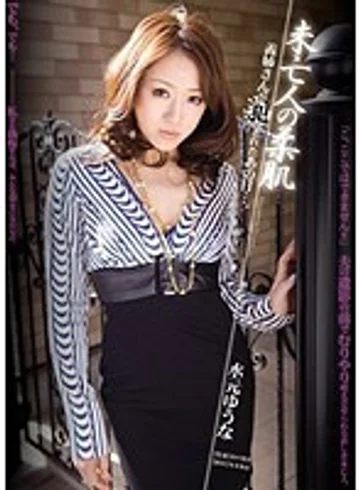 RBD-210 jav