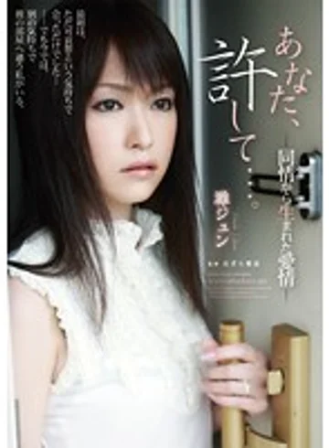 RBD-212 jav