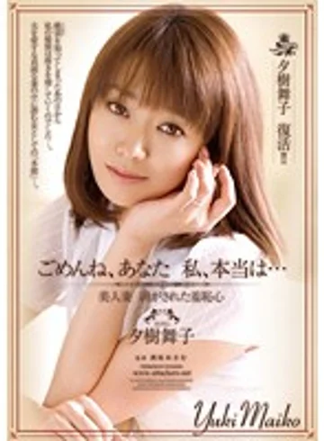 RBD-216 jav