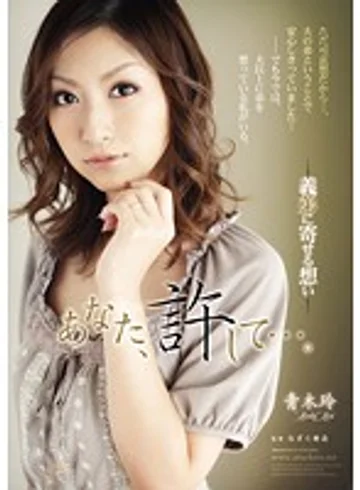 RBD-217 jav