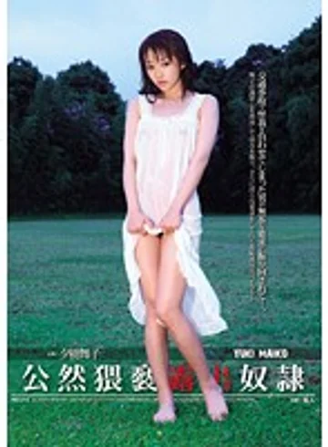 RBD-219 jav