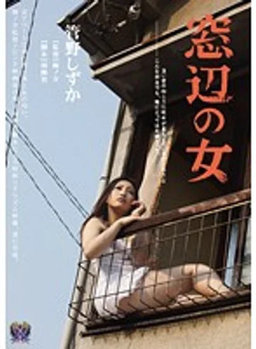 RBD-223 jav