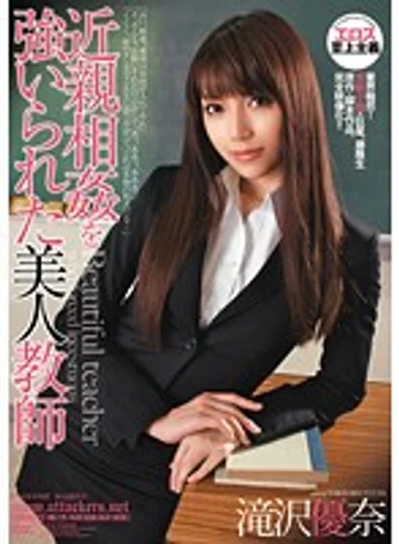 RBD-226 jav