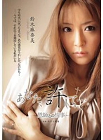 RBD-235 jav