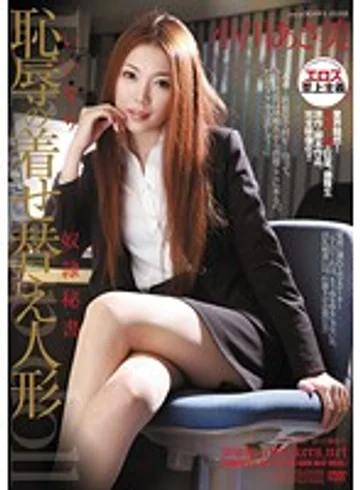 RBD-247 jav