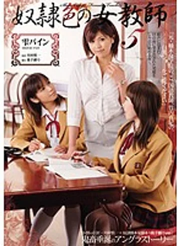 RBD-260 jav
