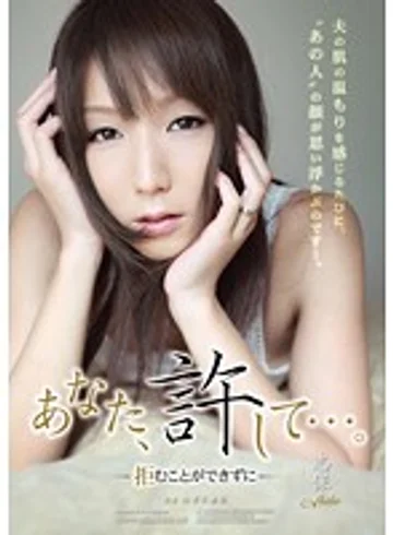 RBD-263 jav
