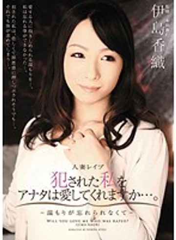 RBD-273 jav