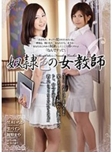 RBD-275 jav