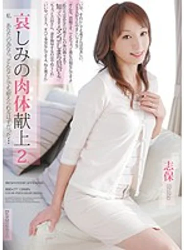 RBD-277 jav