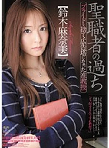 RBD-278 jav