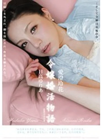 RBD-293 jav