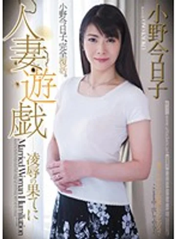 RBD-298 jav