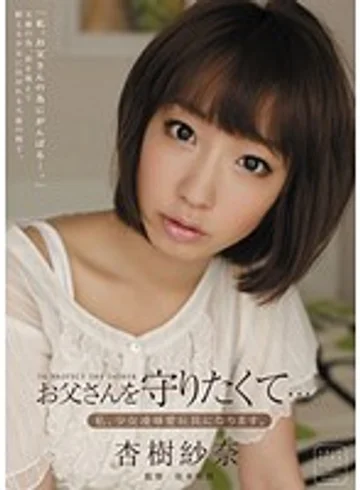 RBD-304 jav