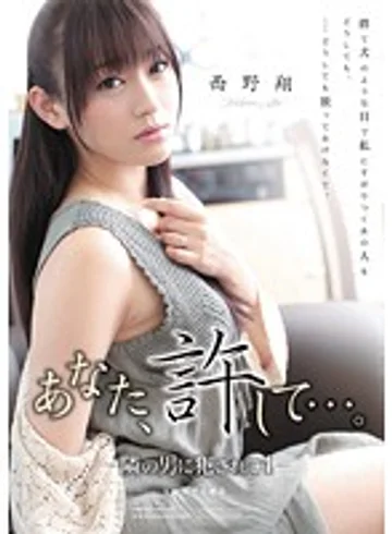 RBD-306 jav