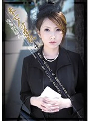 RBD-312 jav