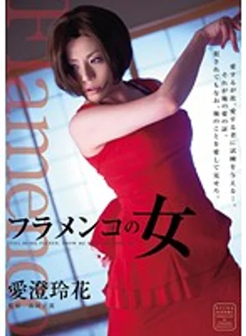 RBD-313 jav