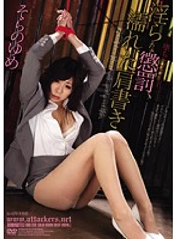 RBD-318 jav