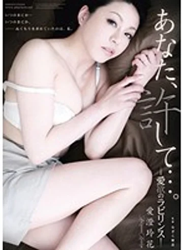 RBD-332 jav