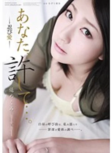 RBD-342 jav