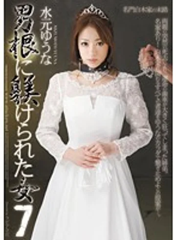 RBD-346 jav