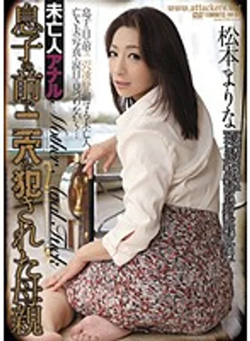 RBD-350 jav