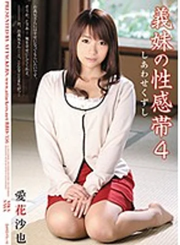 RBD-356 jav
